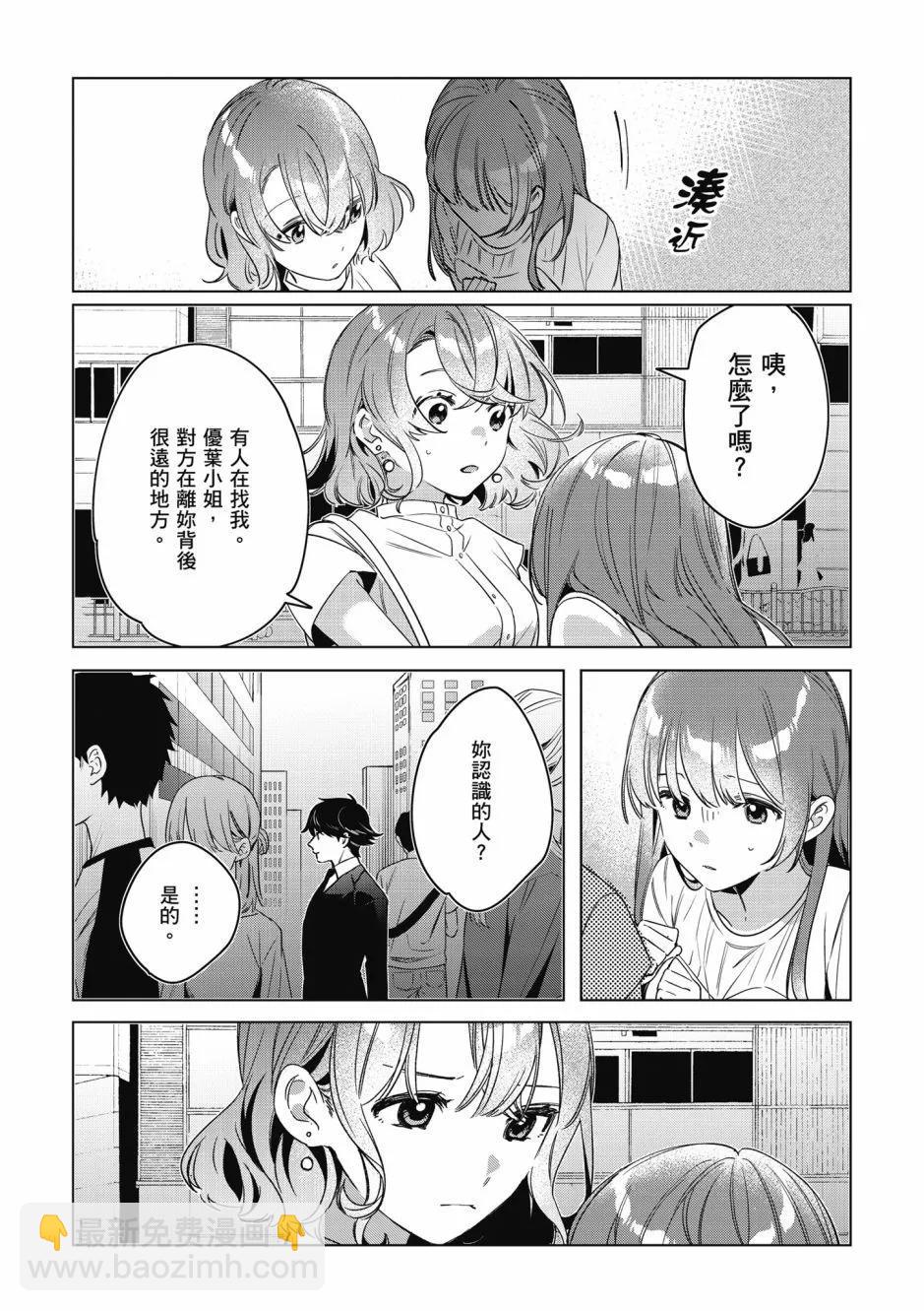 第08卷76