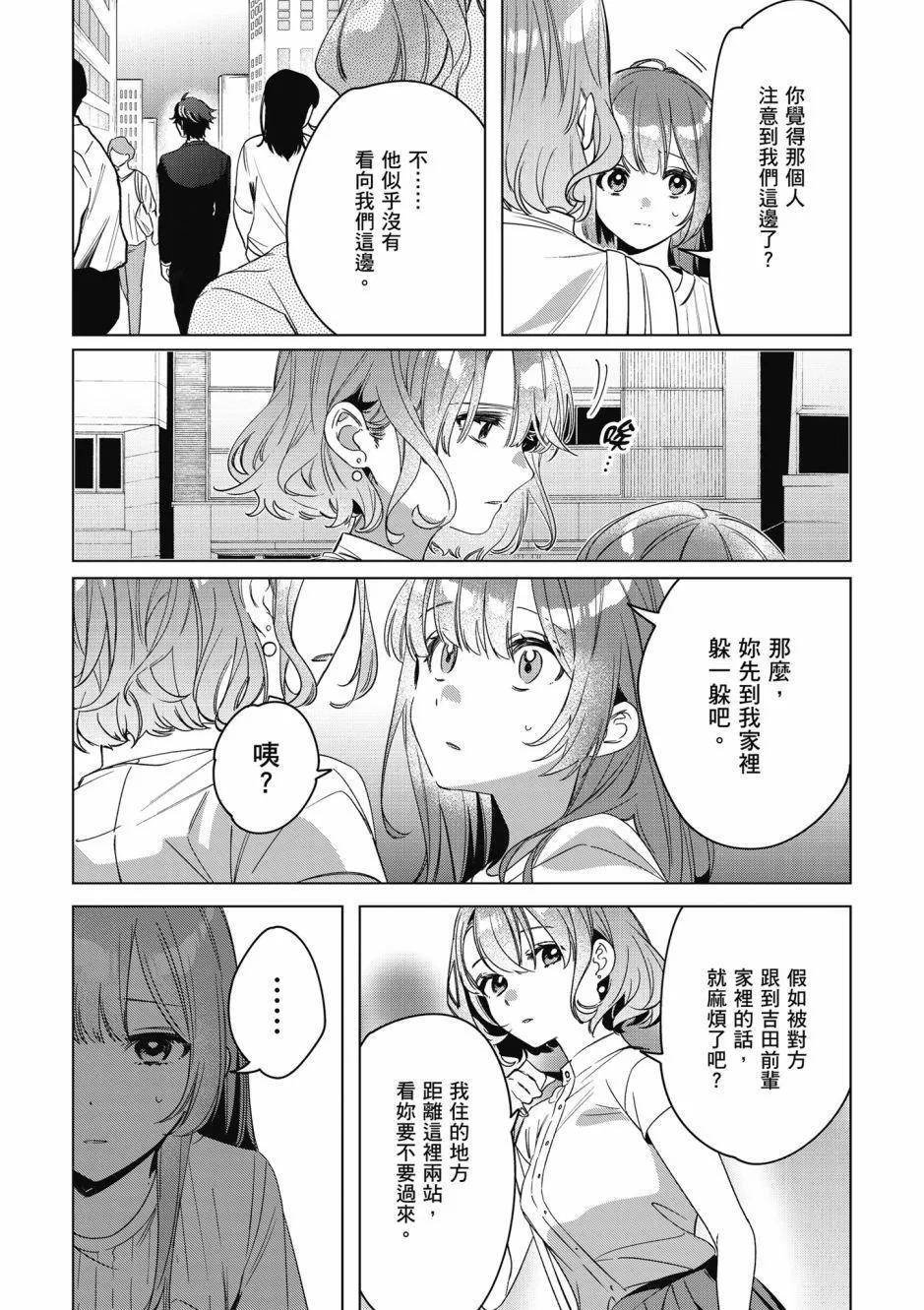 第08卷77