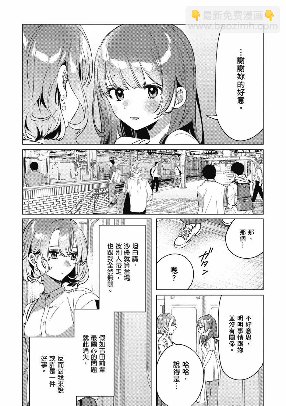 第08卷78