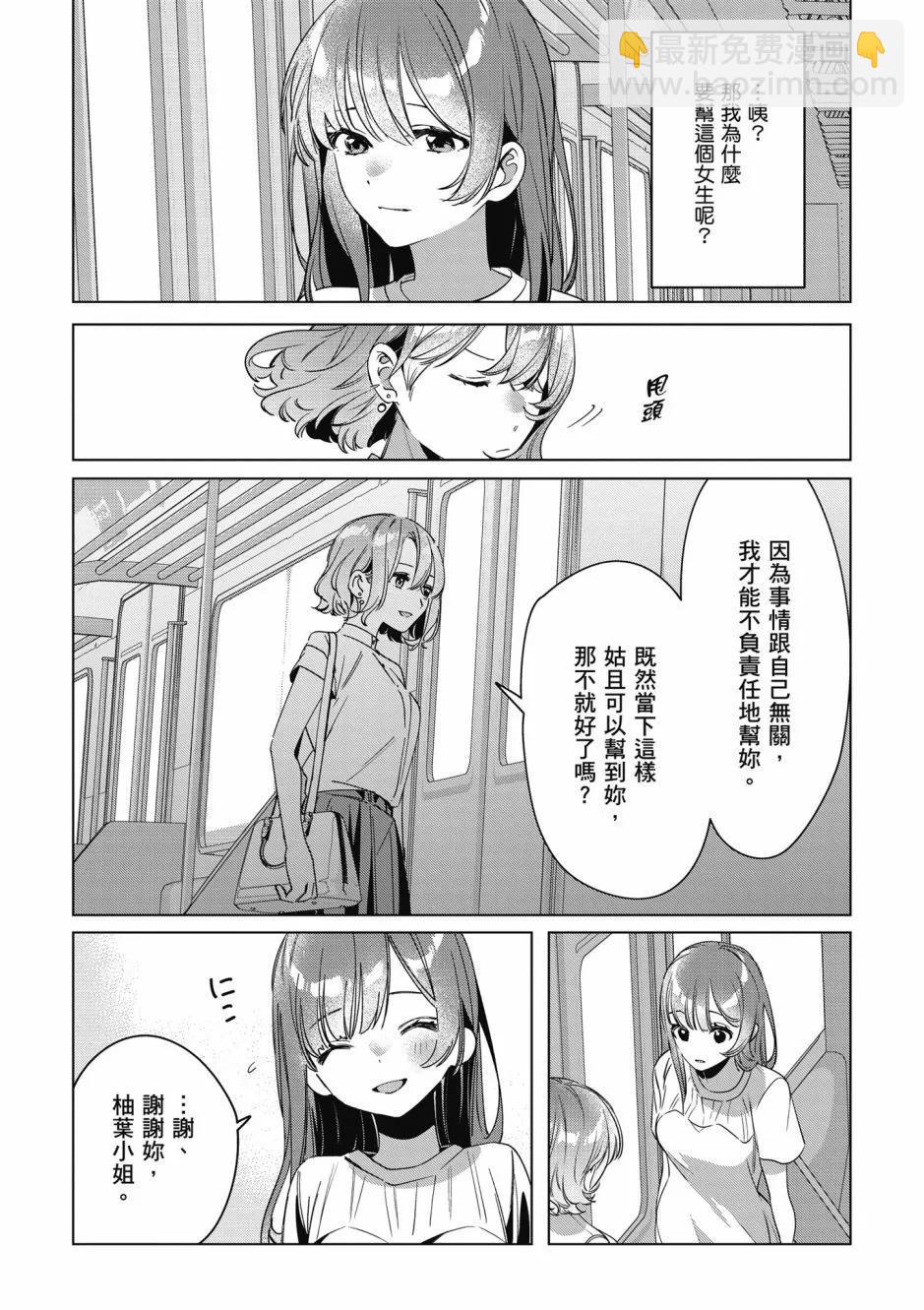 第08卷79