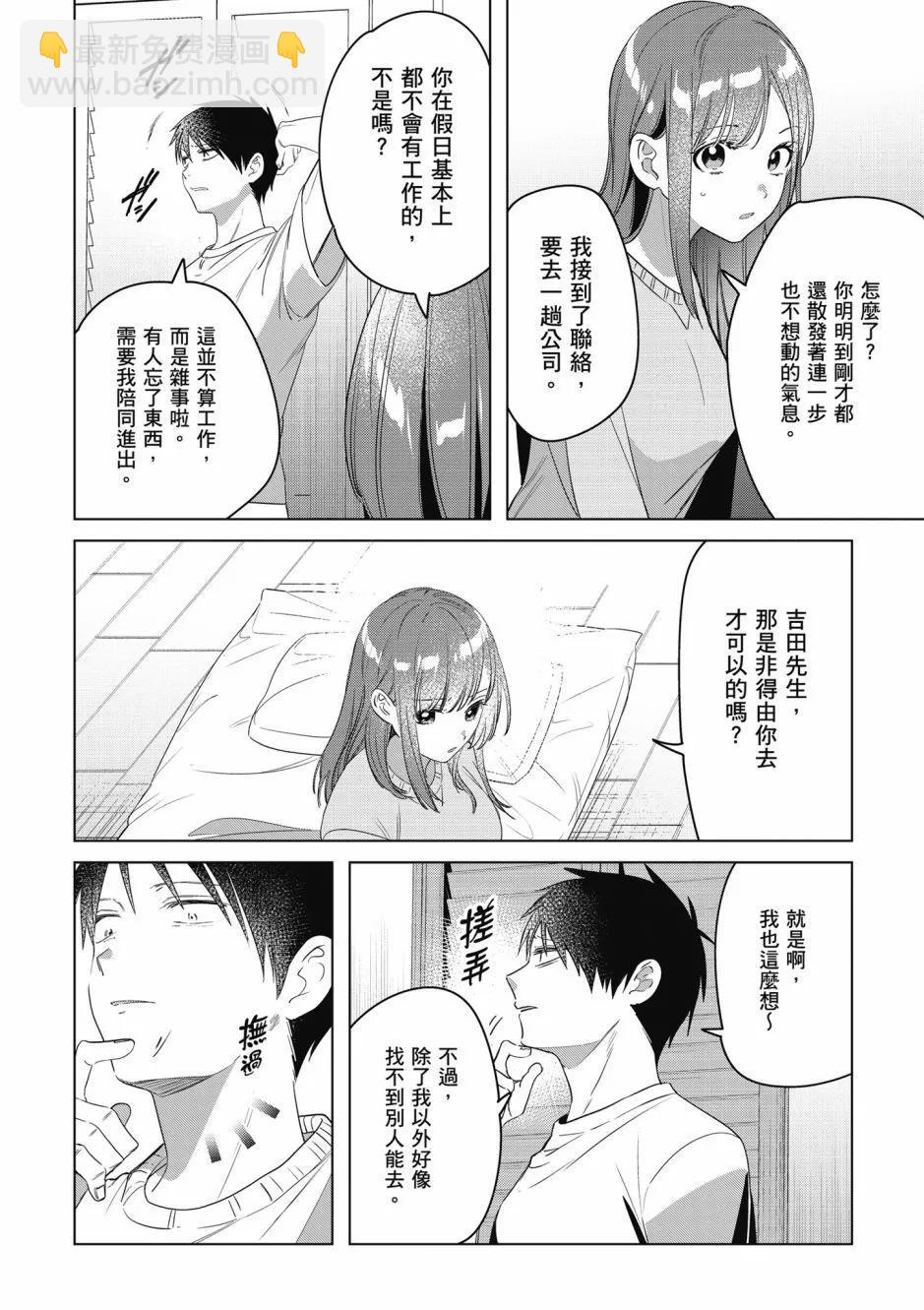 第08卷8