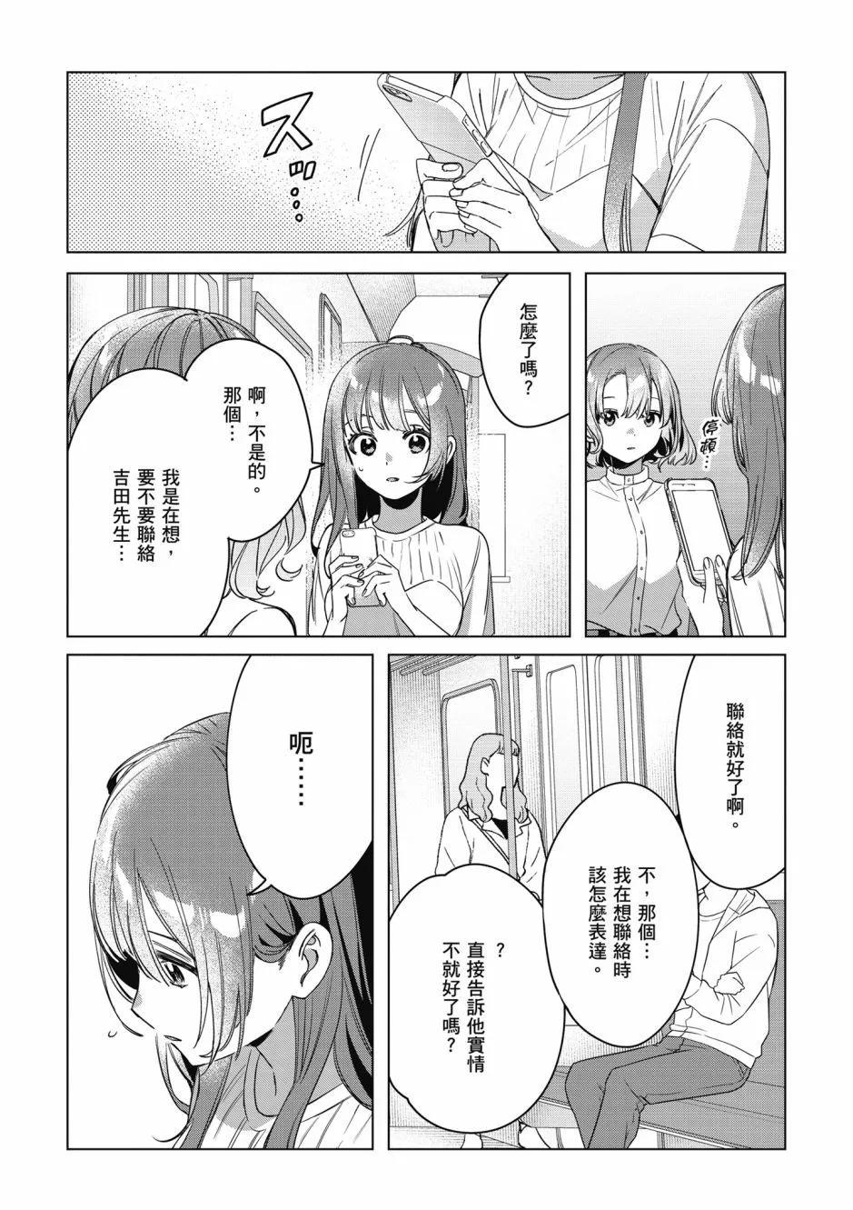 第08卷80