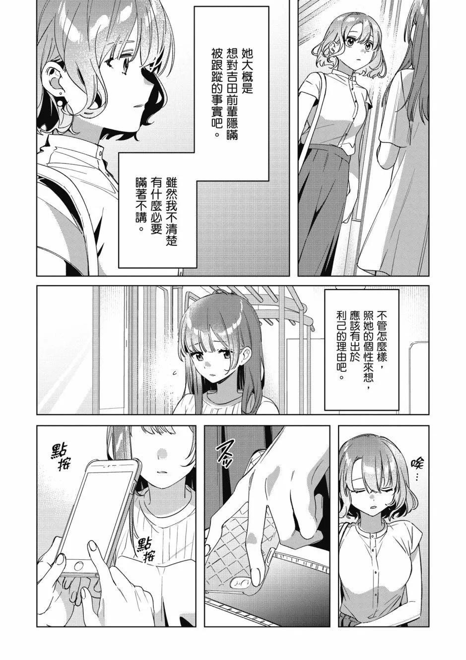 第08卷81
