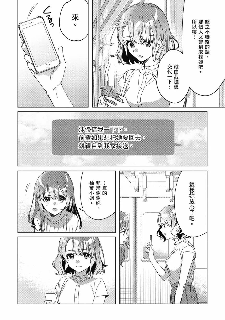 第08卷82