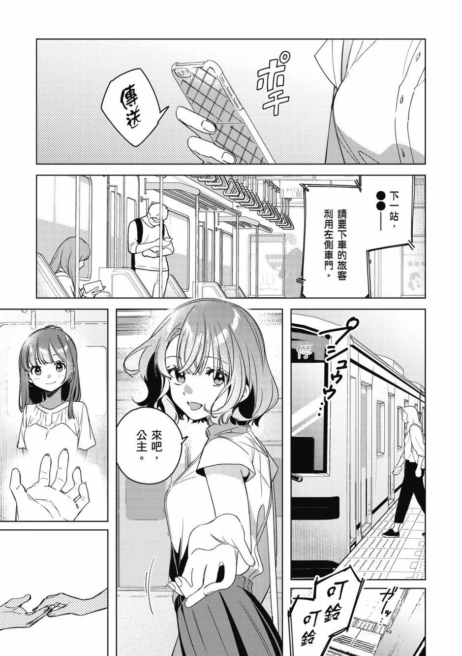 第08卷83
