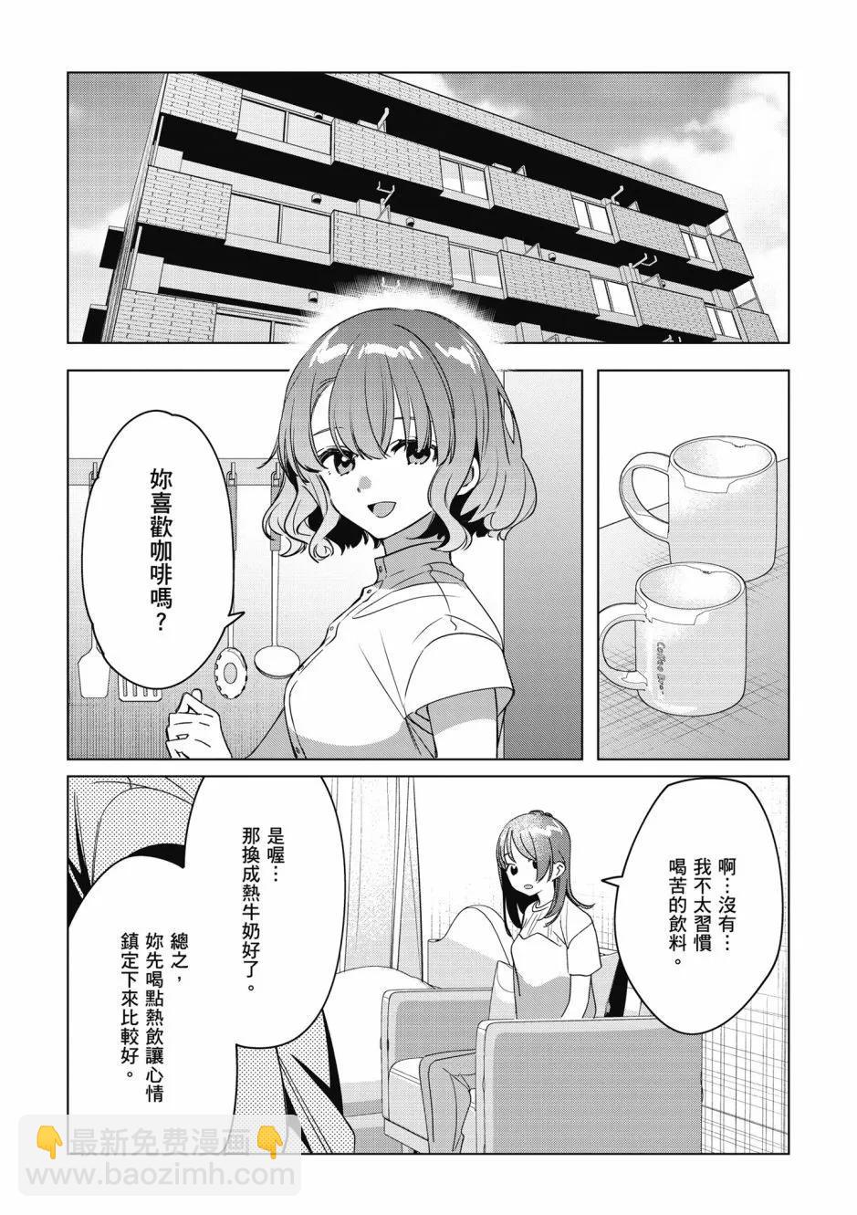 第08卷84
