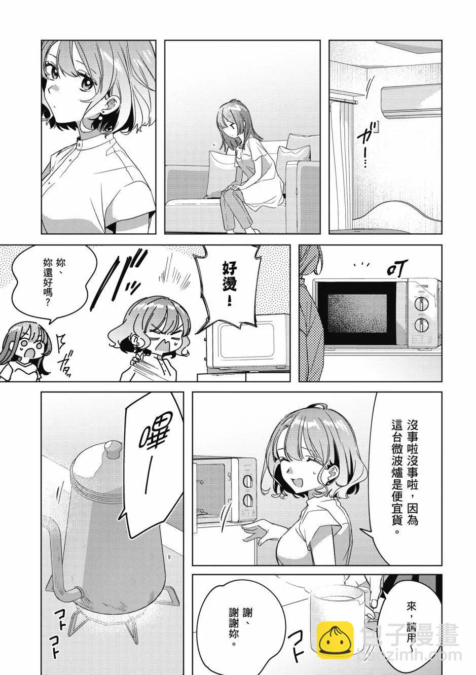 第08卷85