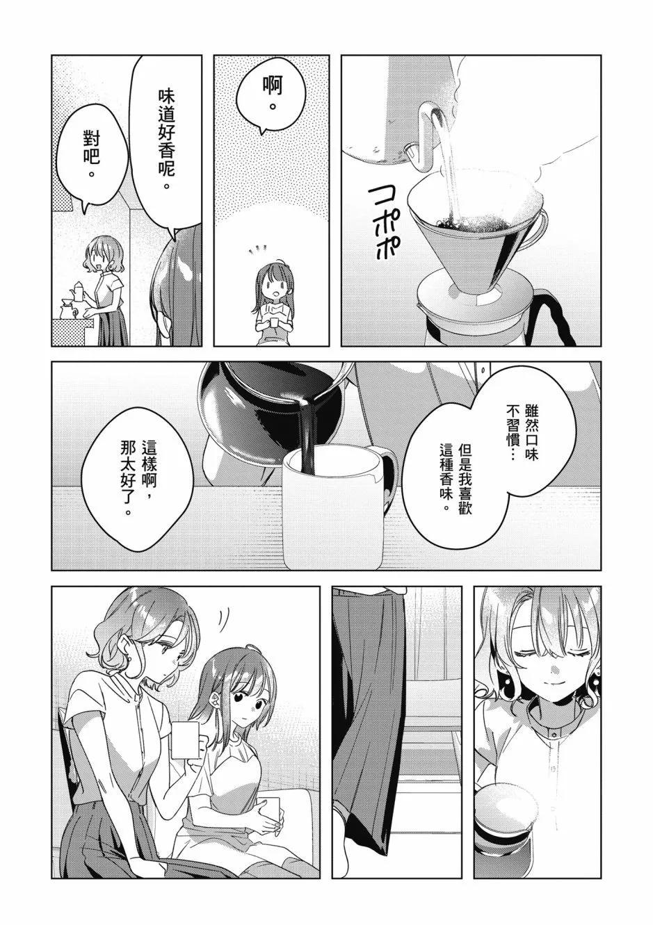 第08卷86
