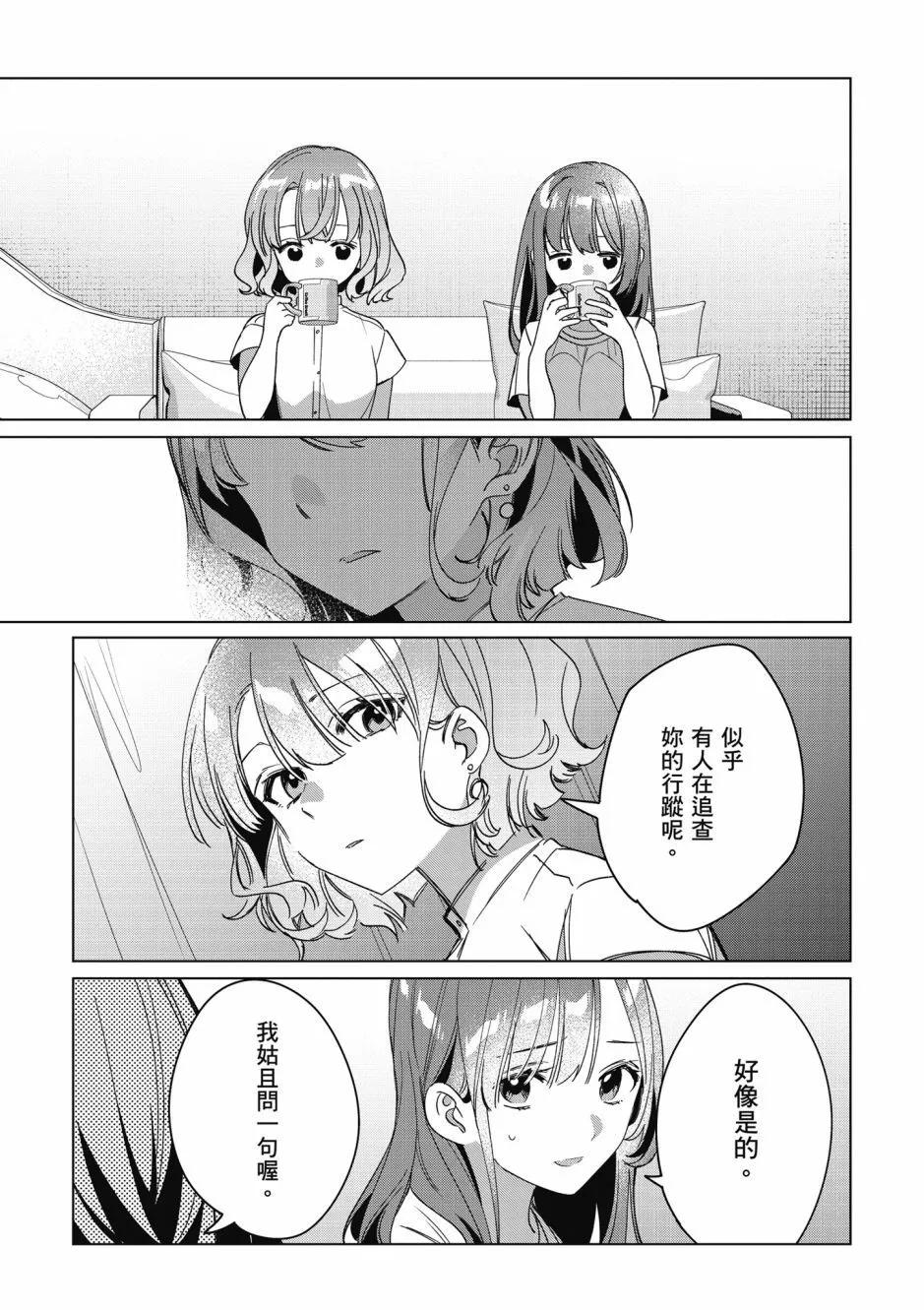 第08卷87