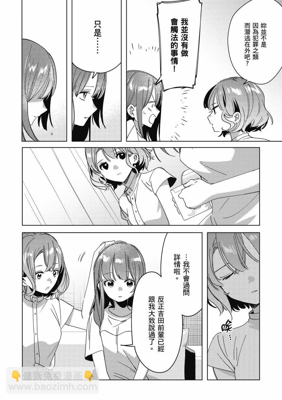 第08卷88