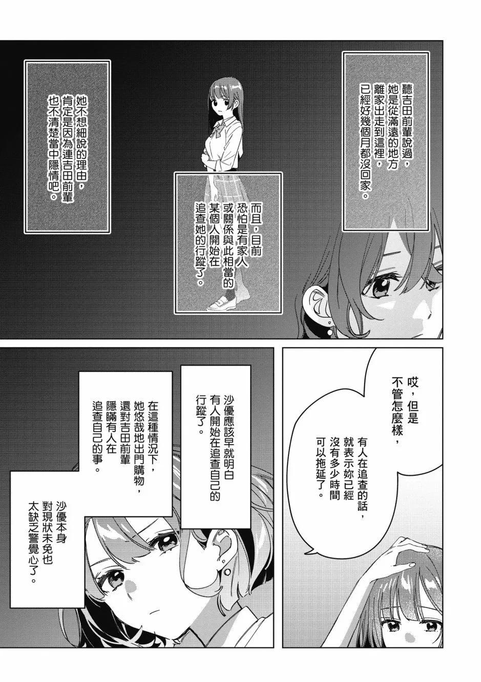 第08卷89