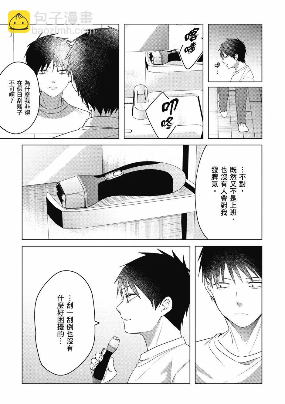 第08卷9