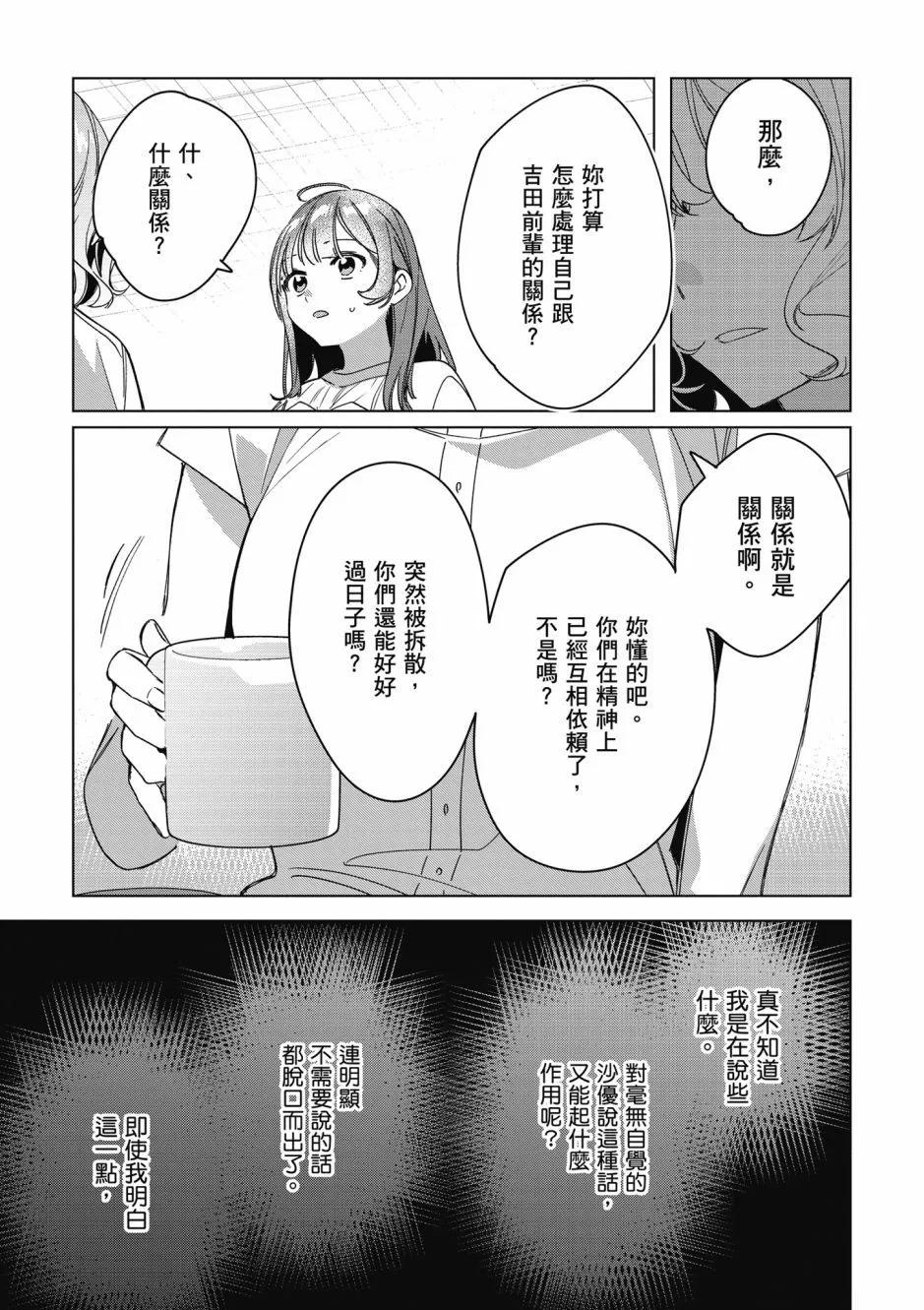 第08卷91