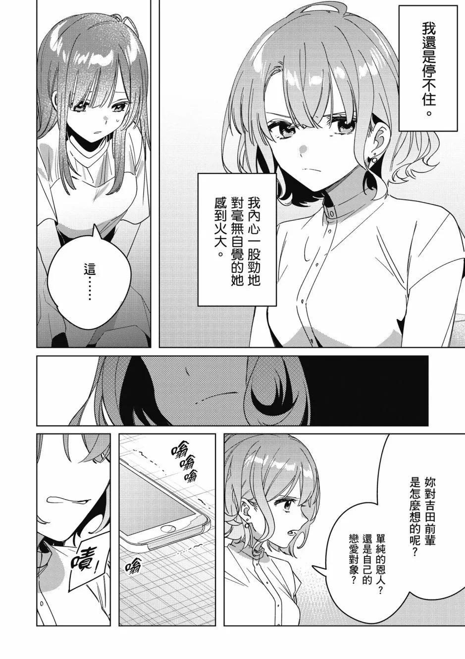 第08卷92