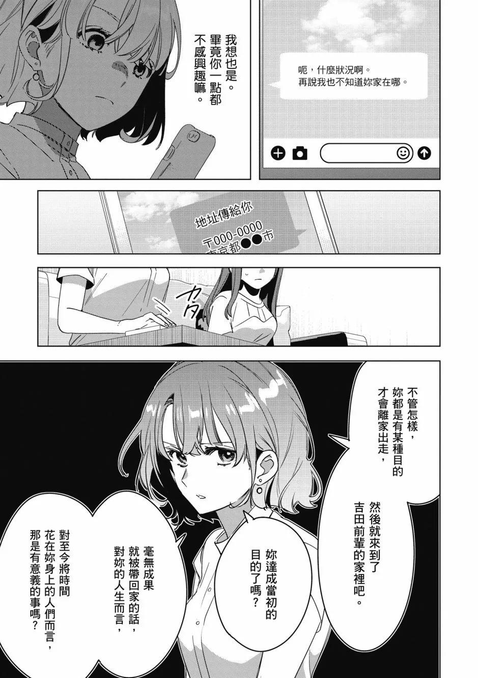 第08卷93
