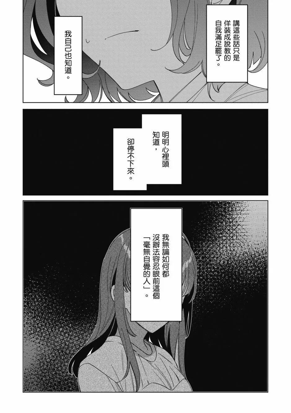 第08卷94