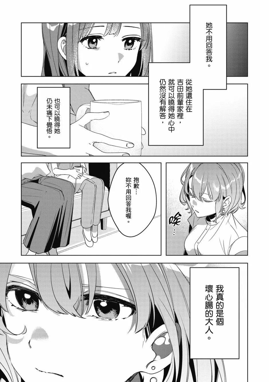 第08卷95