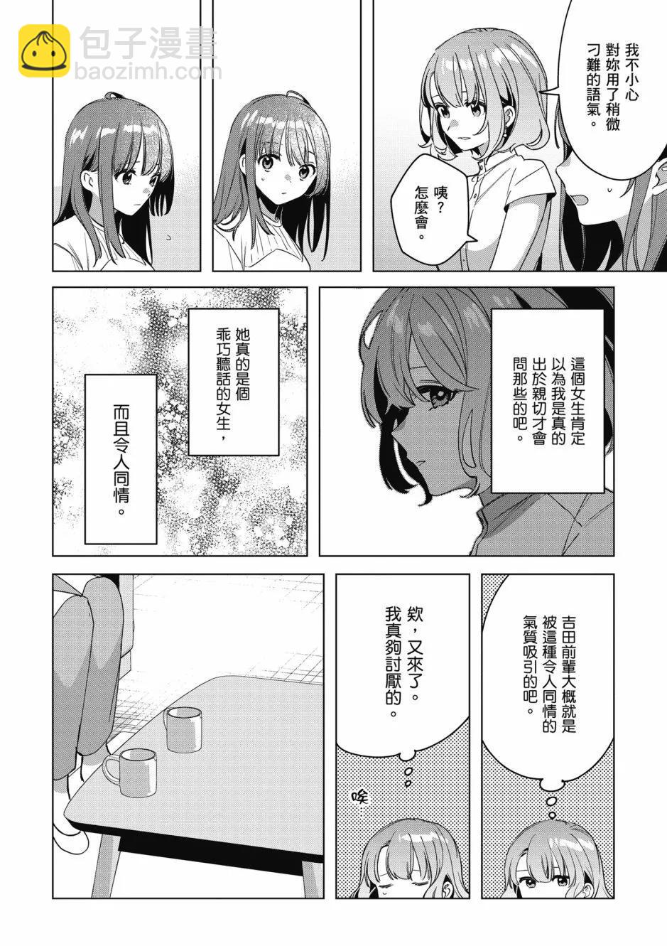 第08卷96