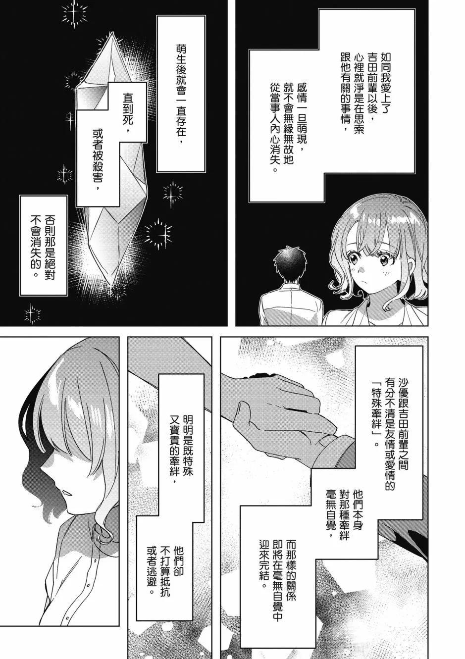 第08卷97