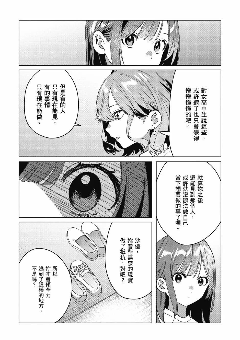 第08卷99