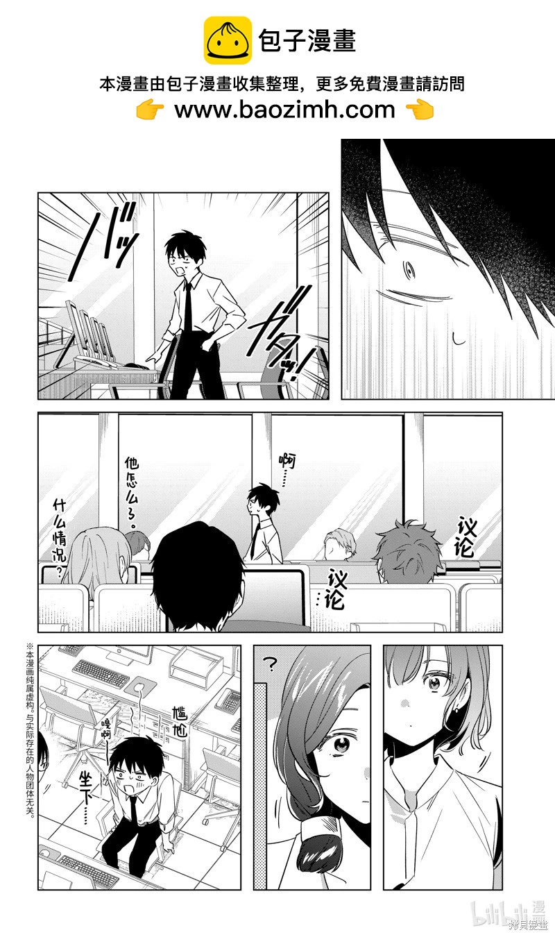 第55话1