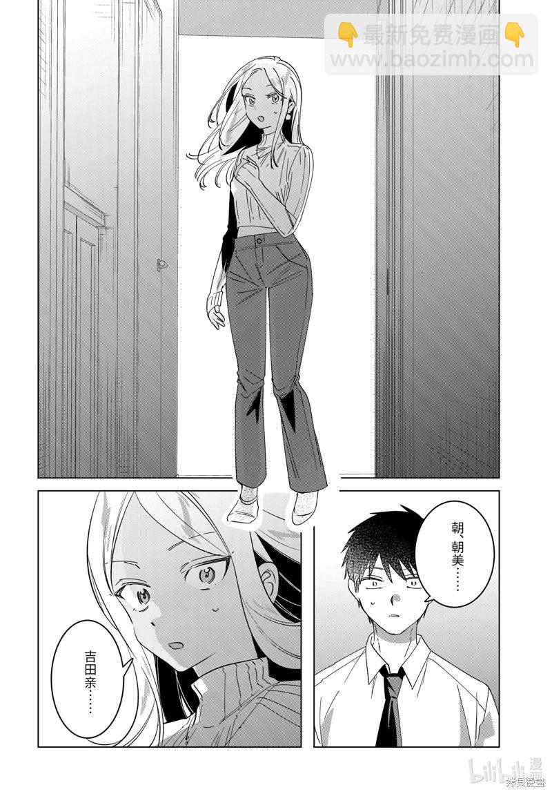 第55话21