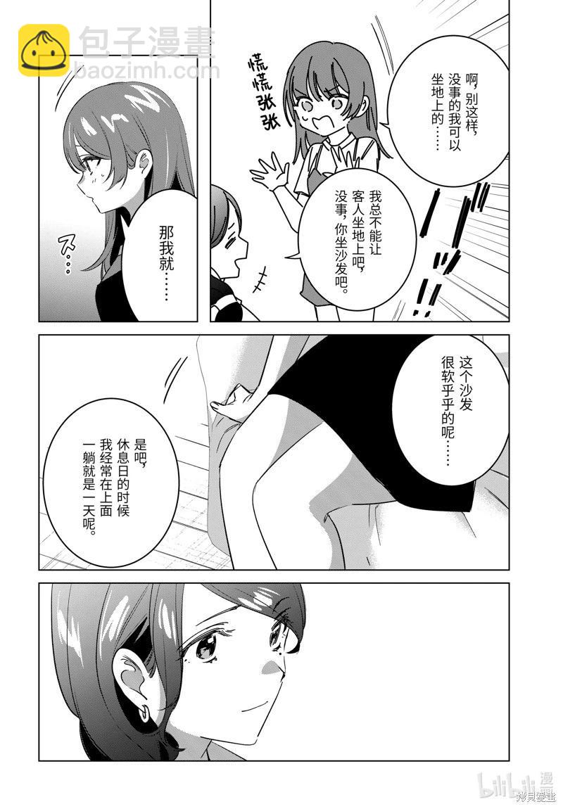 第55话29
