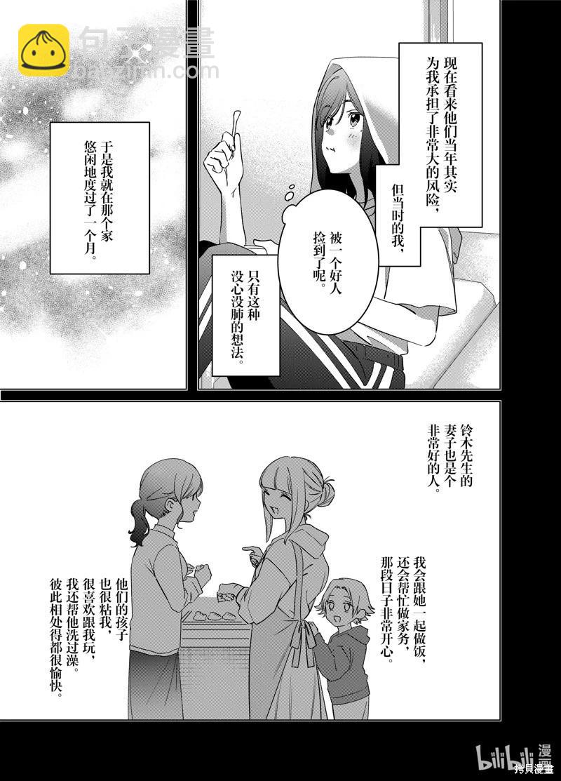 第56话14