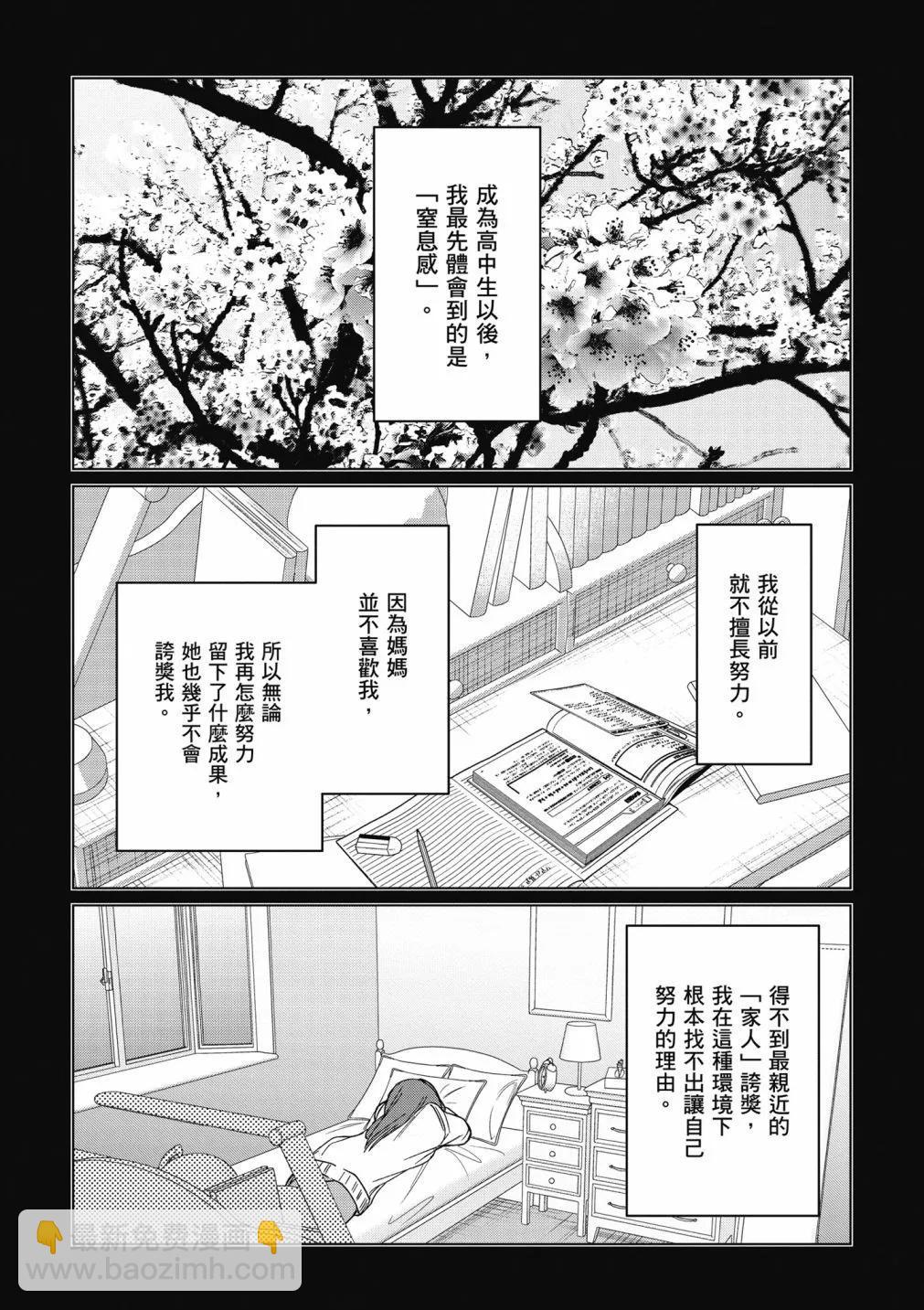 第09卷105