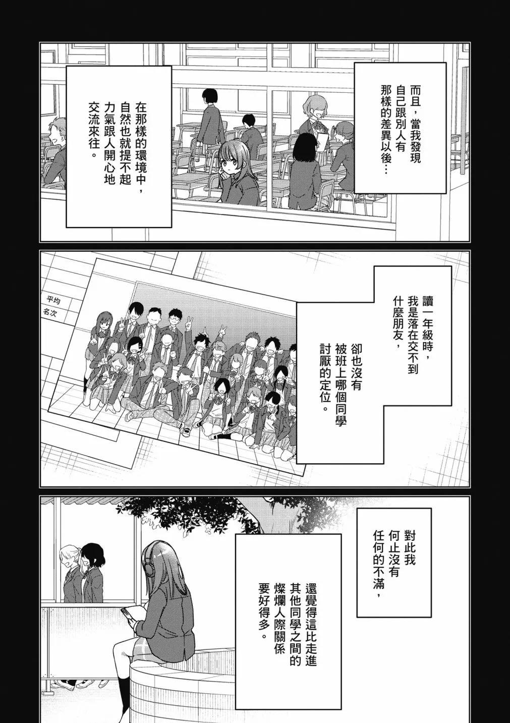 第09卷108