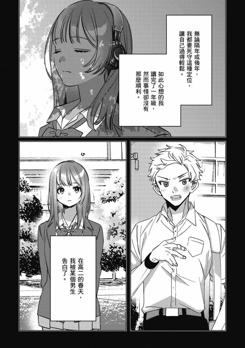 第09卷109