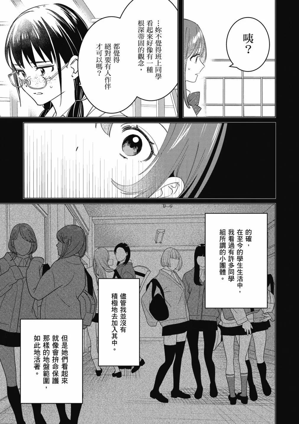 第09卷128