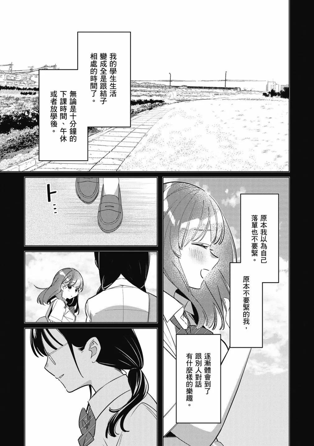 第09卷134