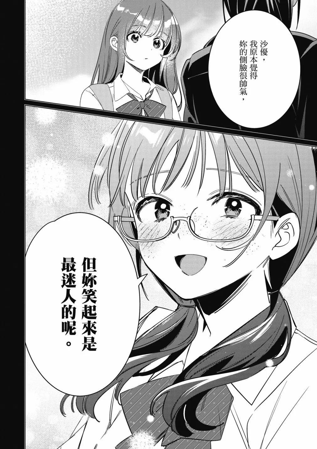 第09卷135