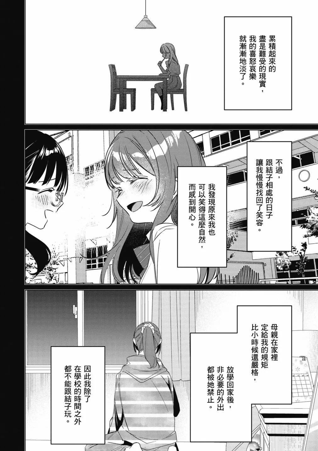 第09卷137