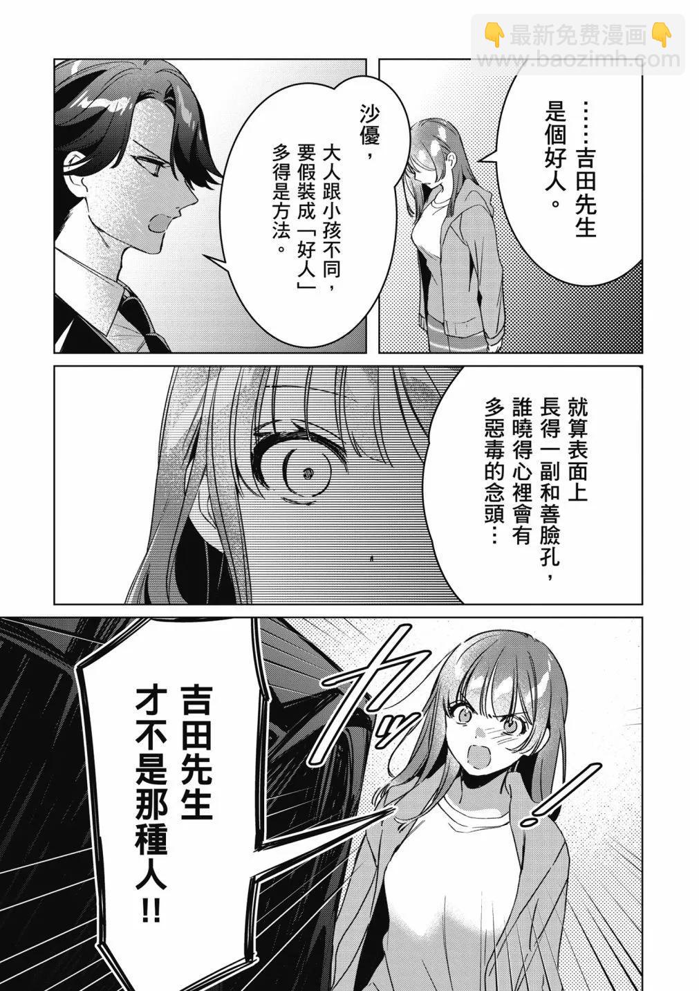第09卷14