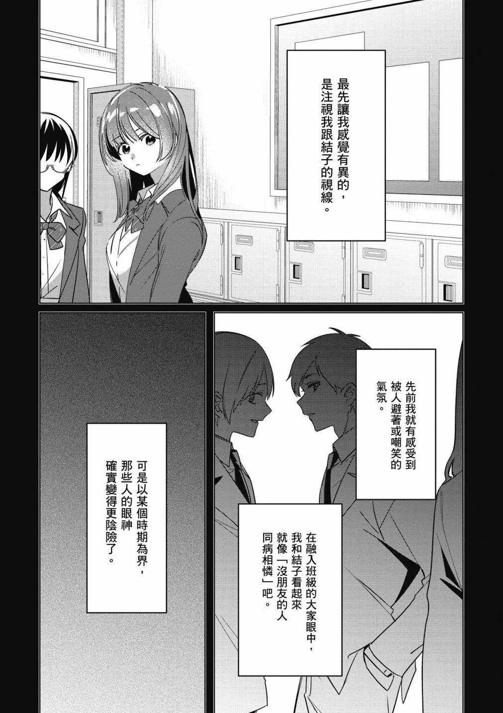 第09卷143