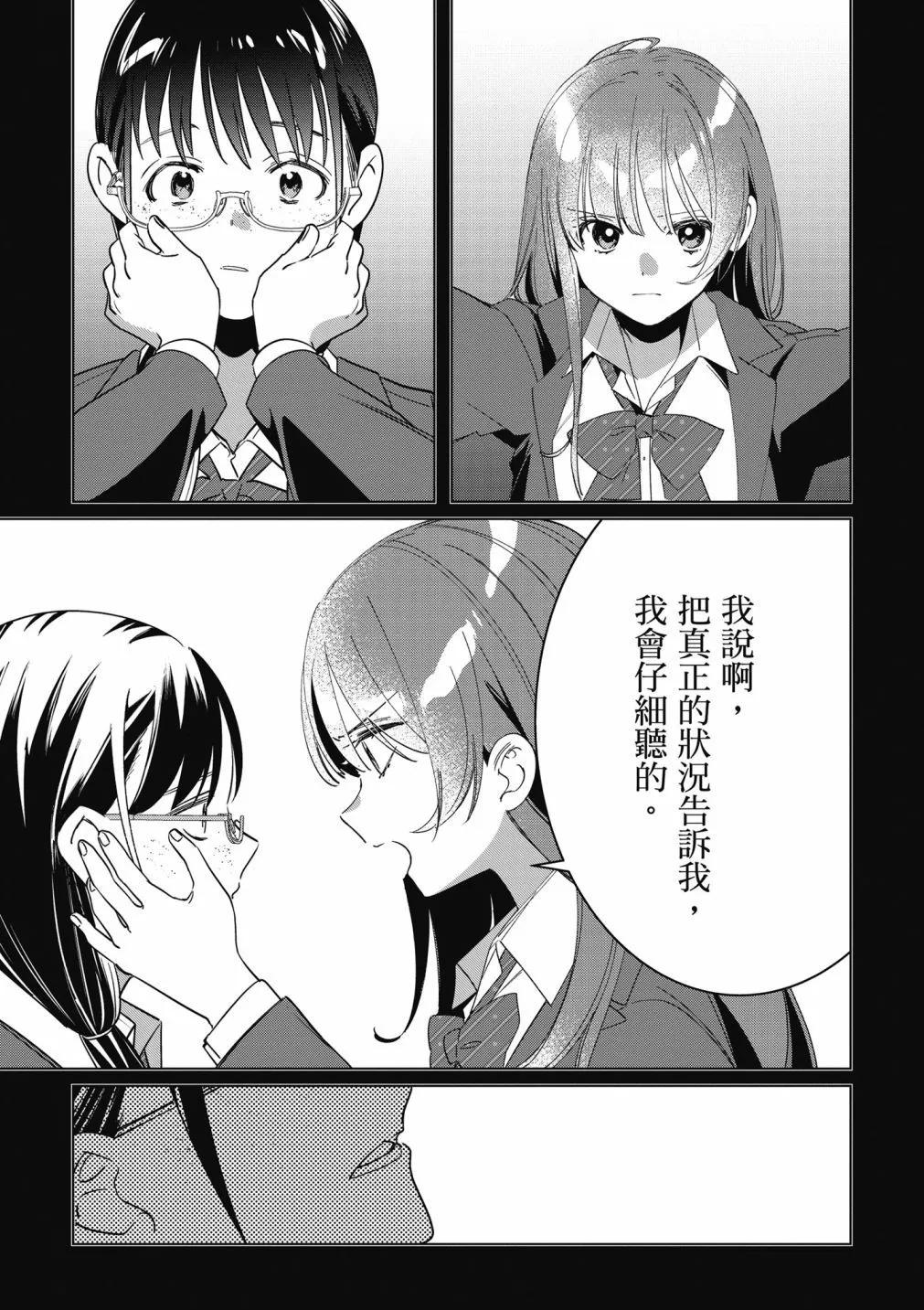 第09卷146