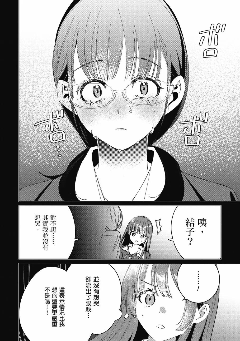 第09卷147