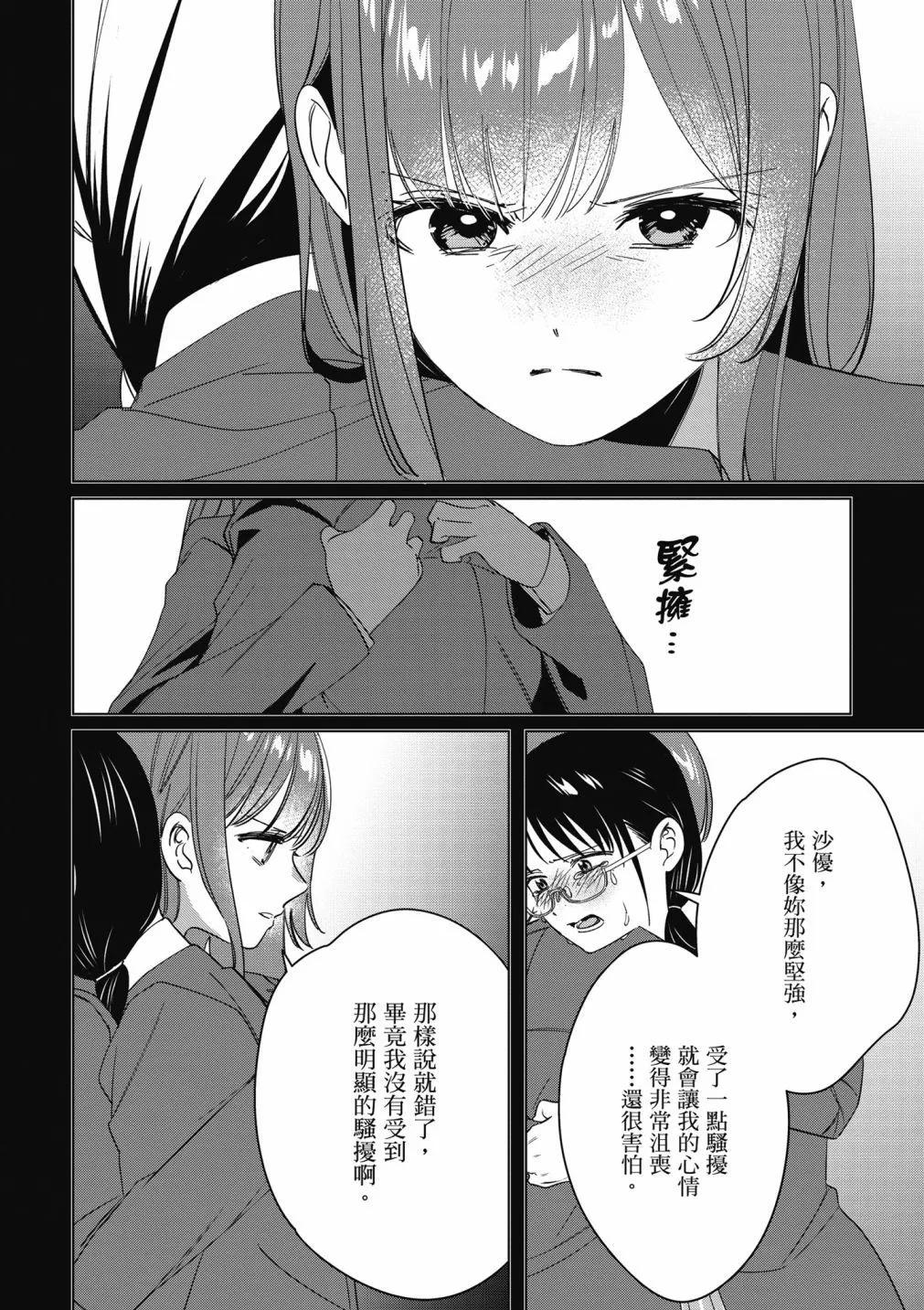 第09卷153