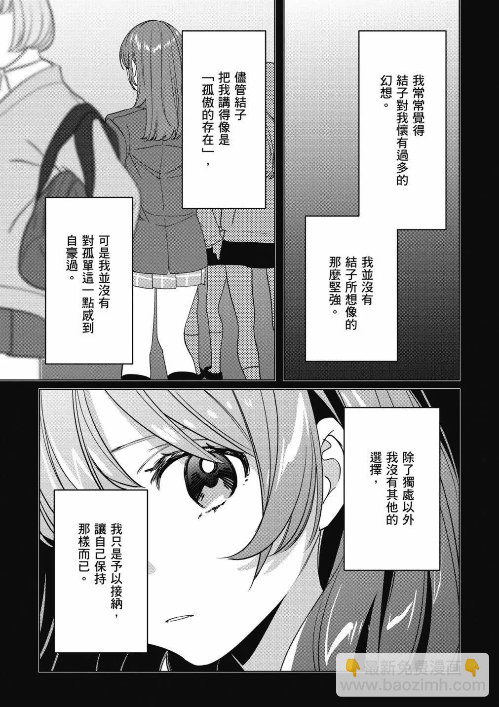 第09卷158