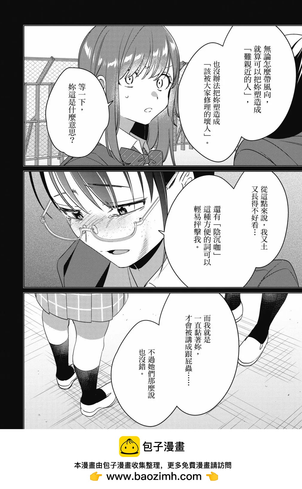 第09卷161