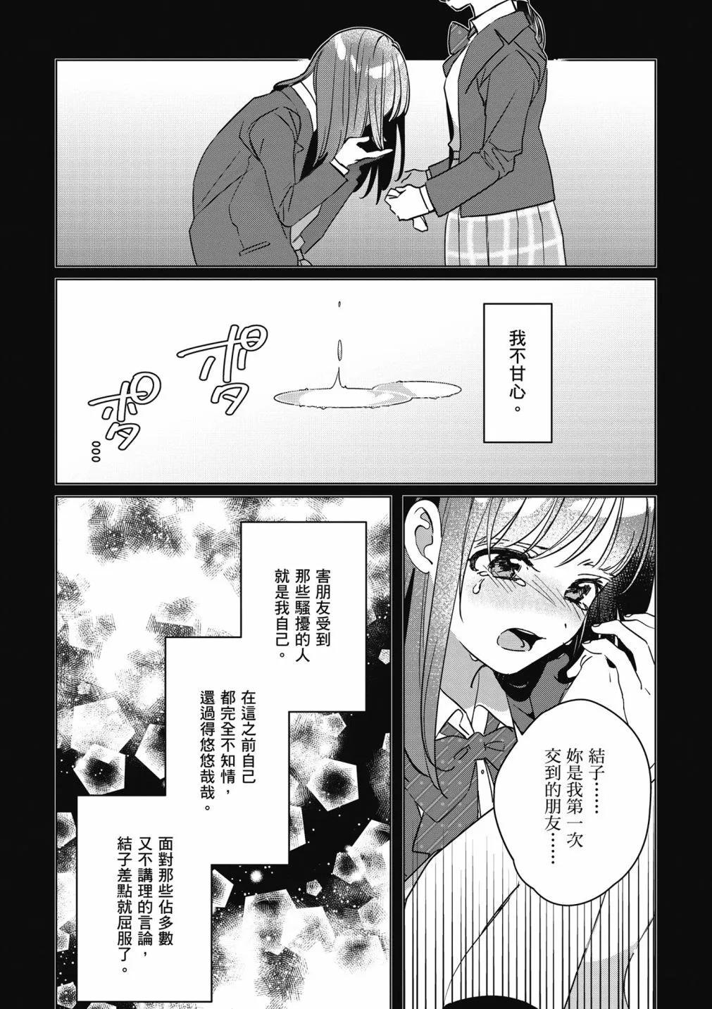 第09卷163