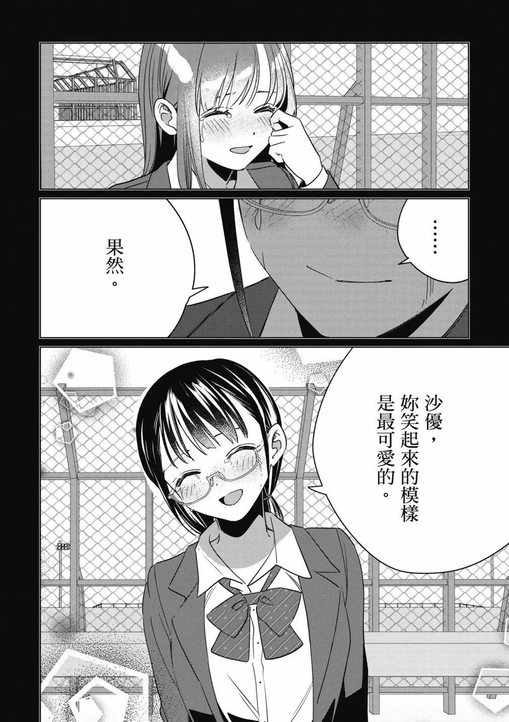 第09卷167