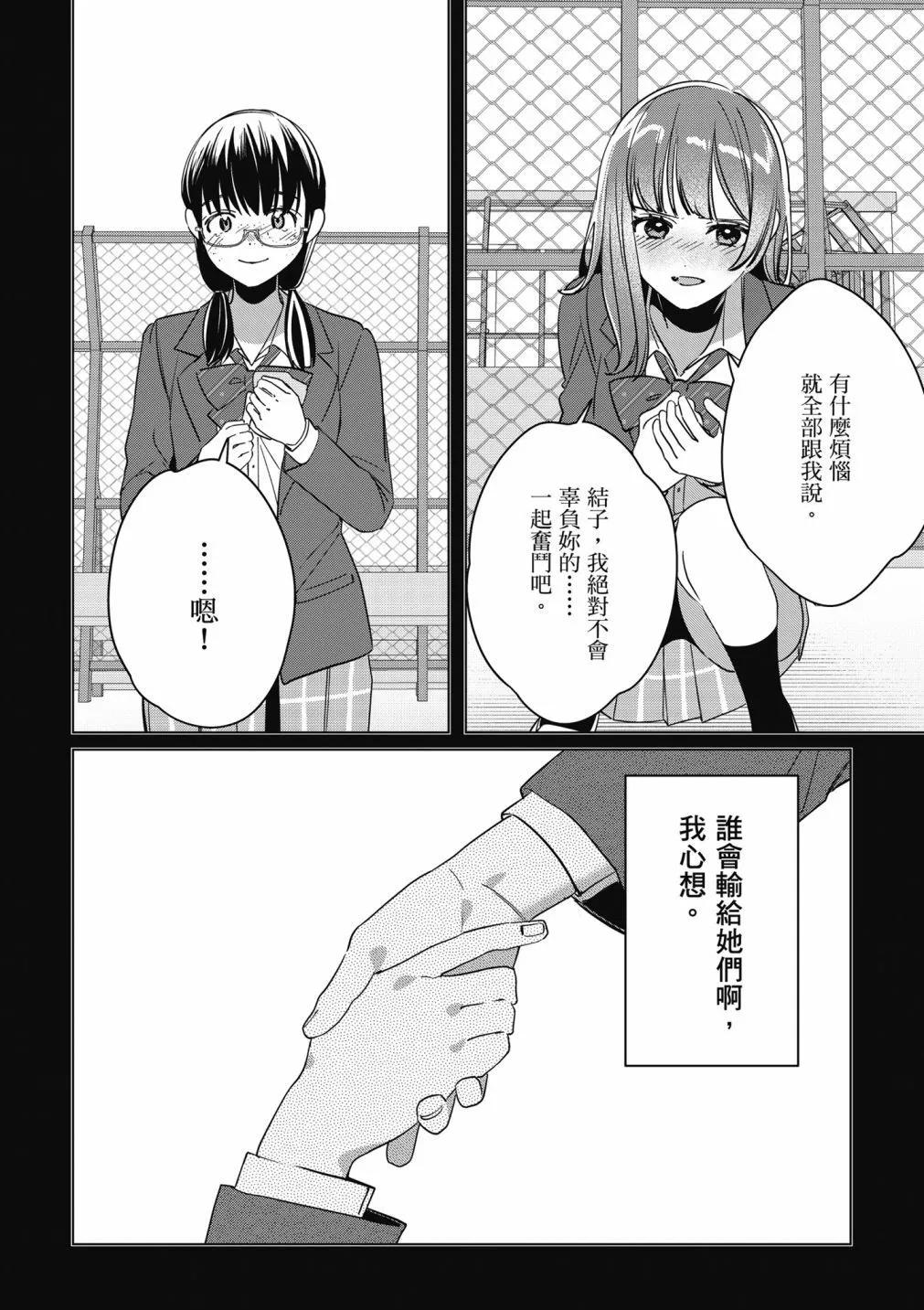 第09卷169