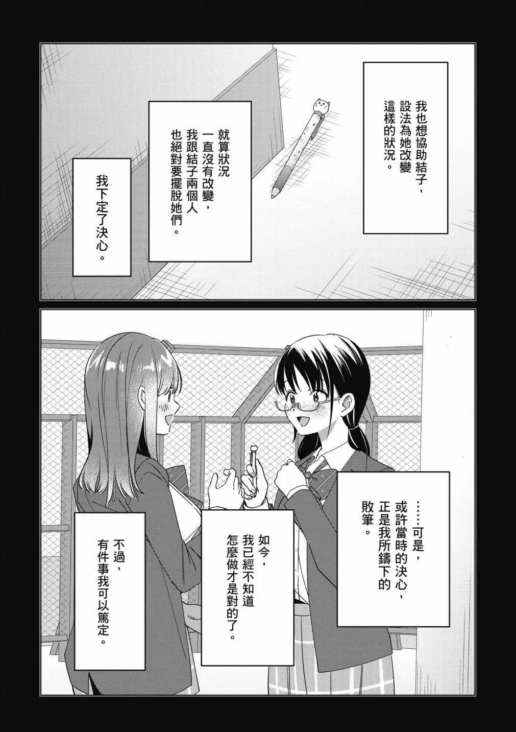 第09卷170