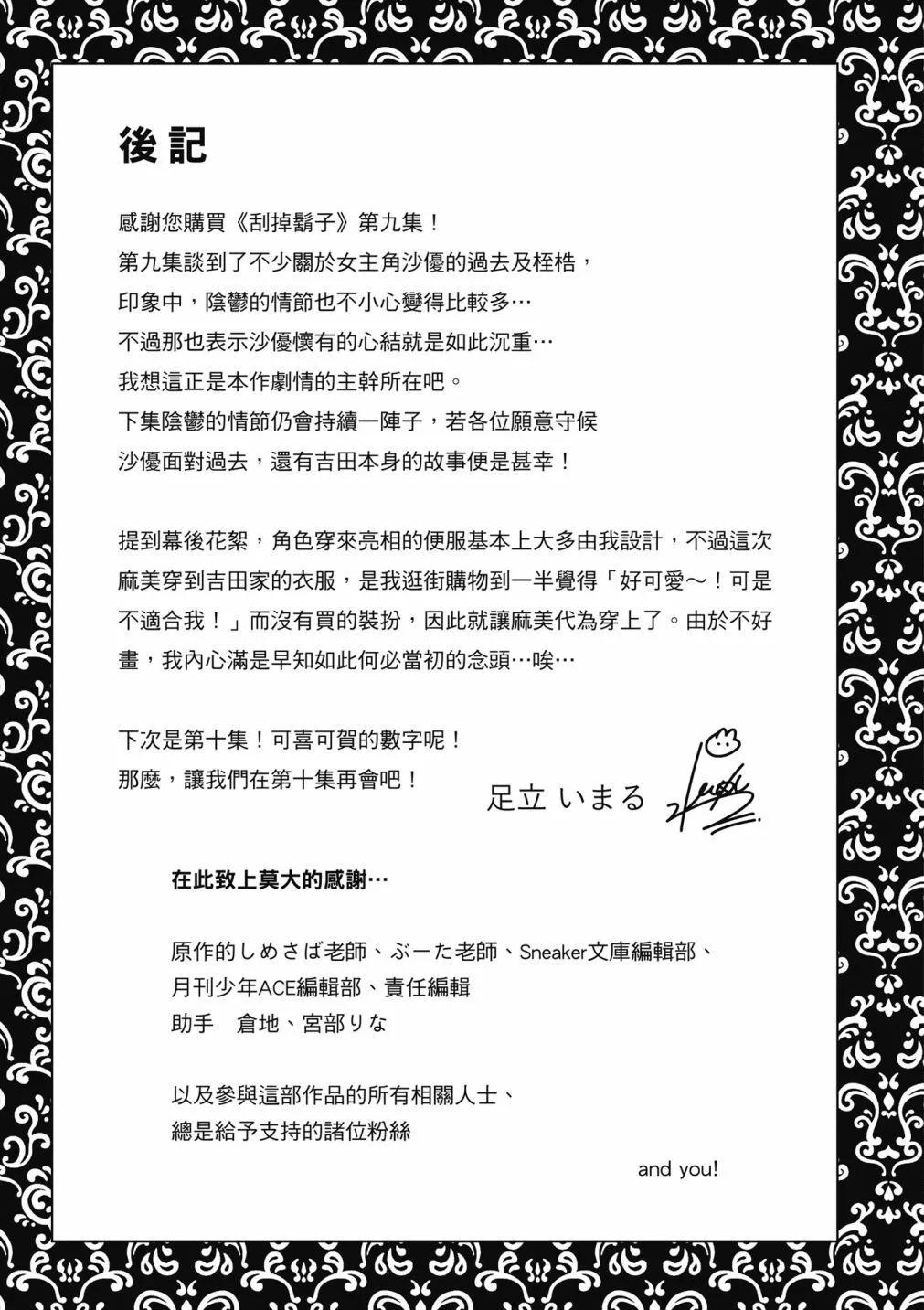 第09卷176
