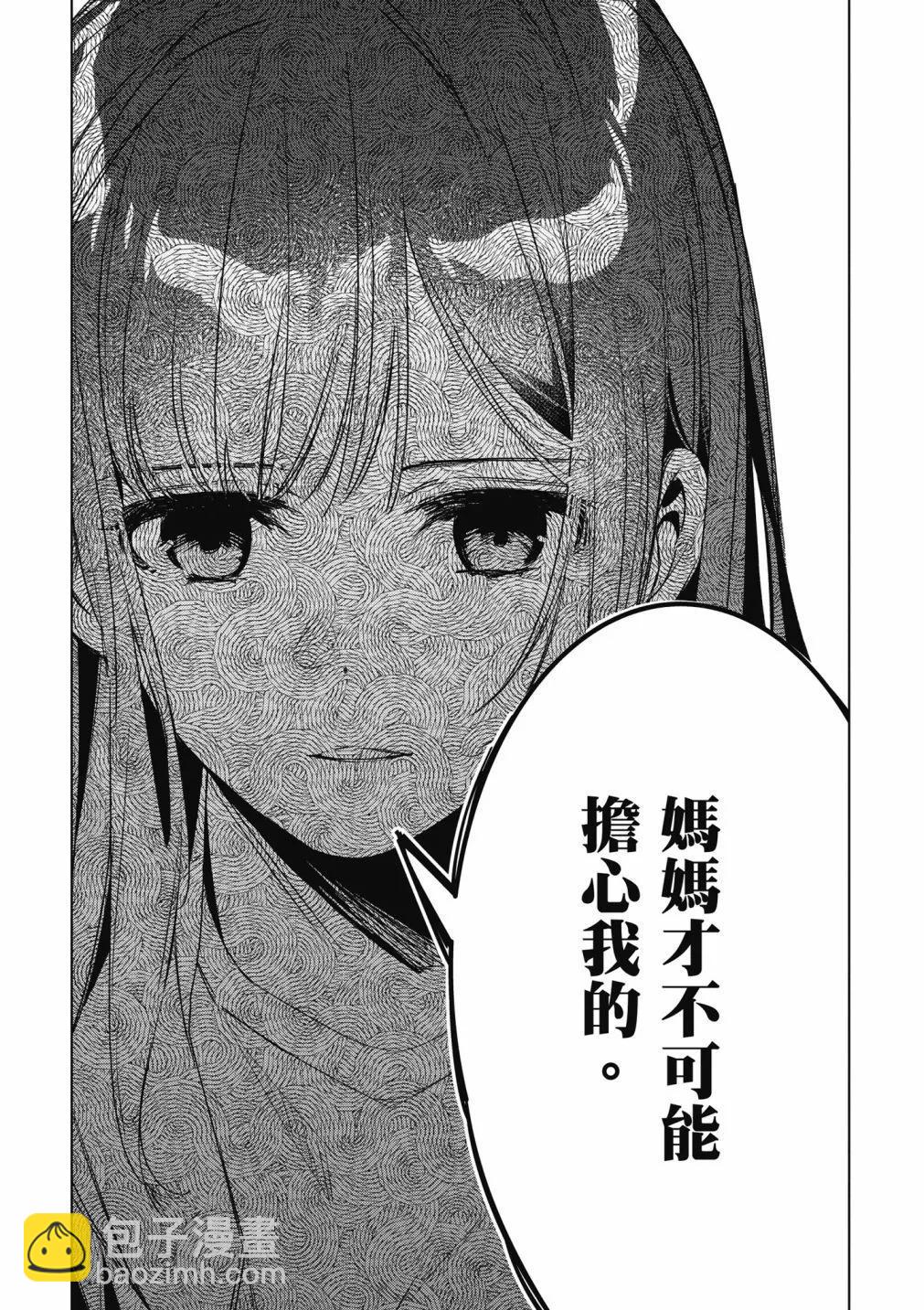 第09卷18