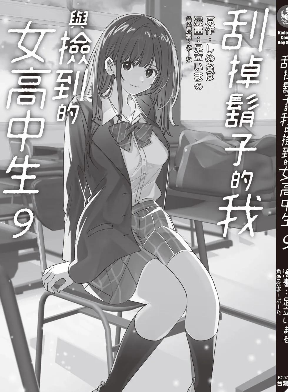 第09卷180