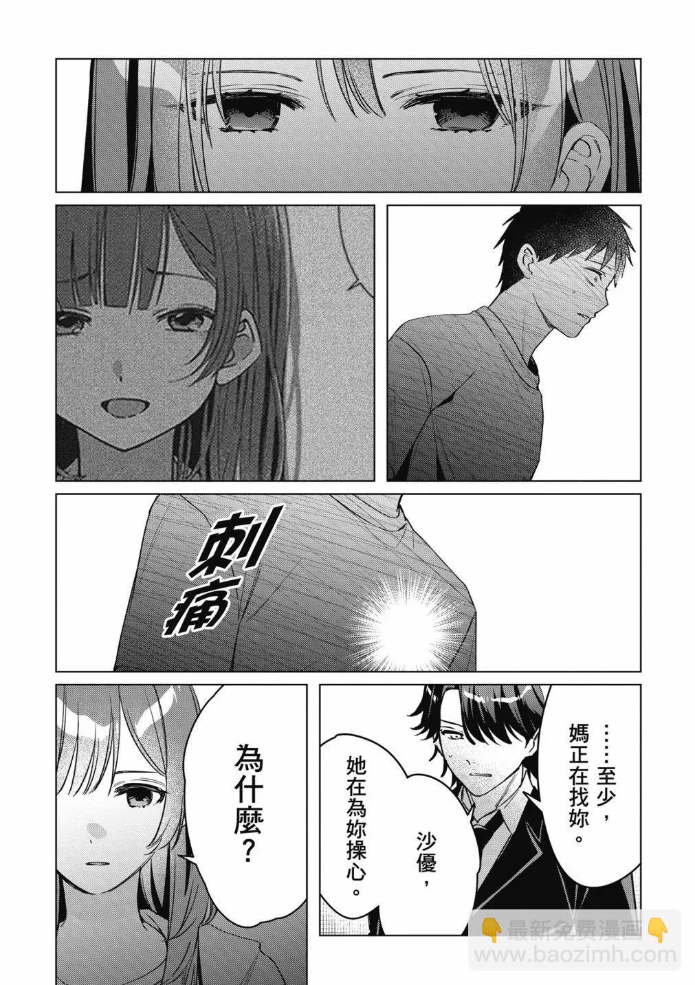 第09卷19